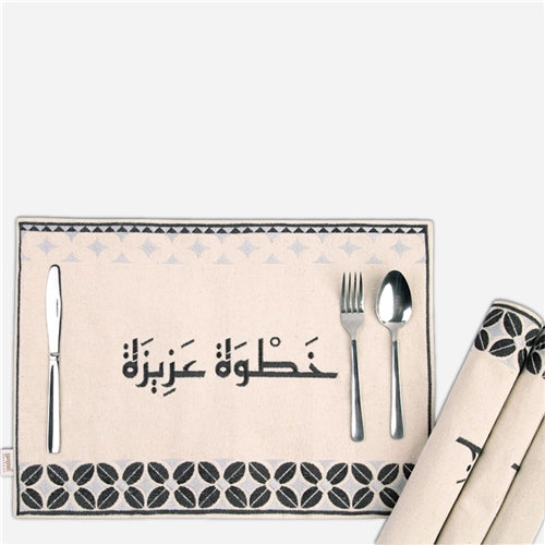 Placemat set of 6 خطوة عزيزة black*silver