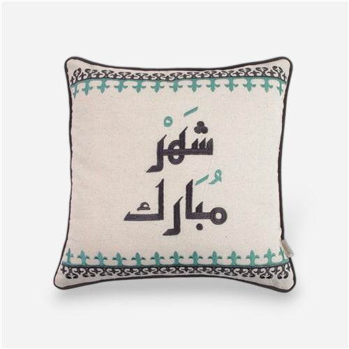 Pillowcase بن قلاون شهر مبارك black*sage green