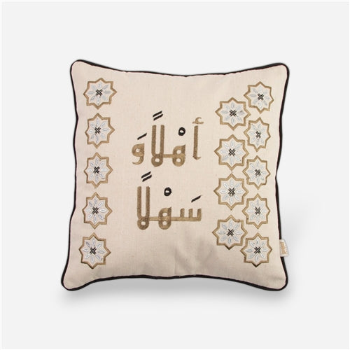 Pillowcase Arabisc اهلا وسهلا bronze mix