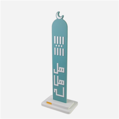 Minaret sage green هل هلاله