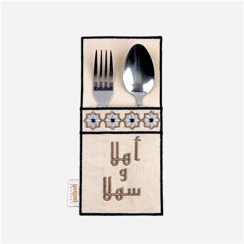 cutlery holder set of 6 arabisc bronze mix