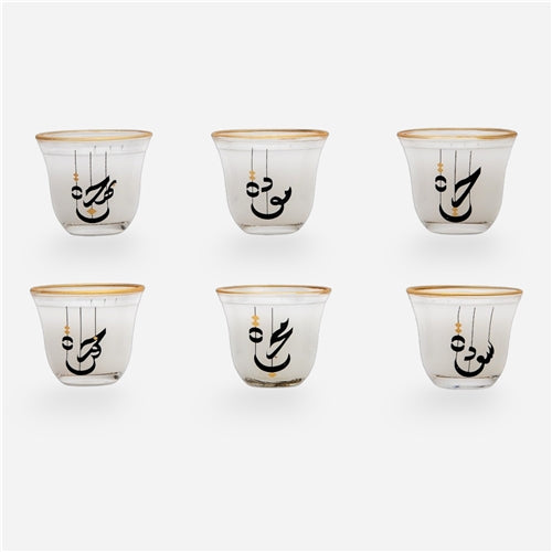 Arabic coffee cups set كلمات