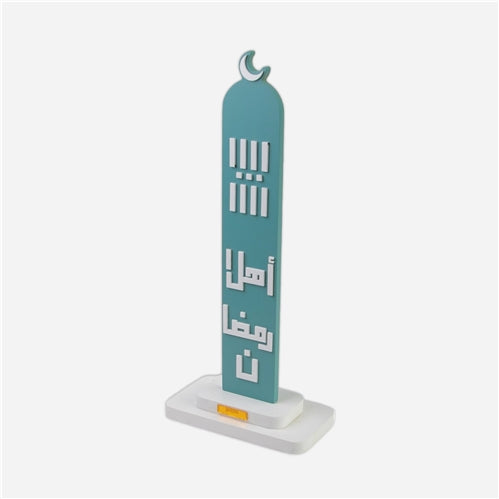 Minaret sage green أهلا رمضان