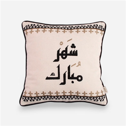 Pillowcase بن قلاون شهر مبارك black*brown
