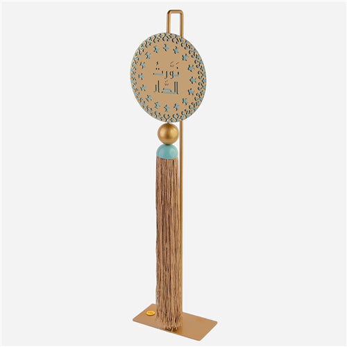 Circle stand sage green نورت الدار