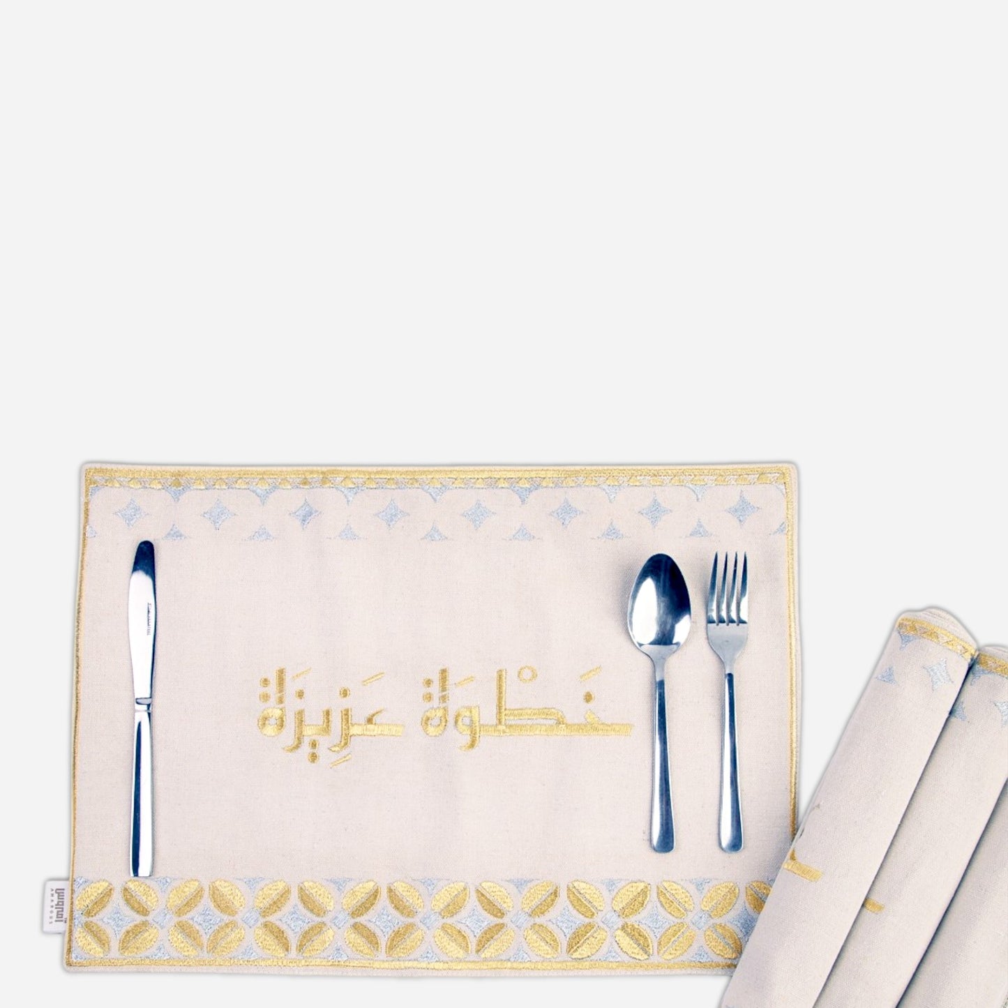Placemat set of 6 خطوة عزيزة gold mix