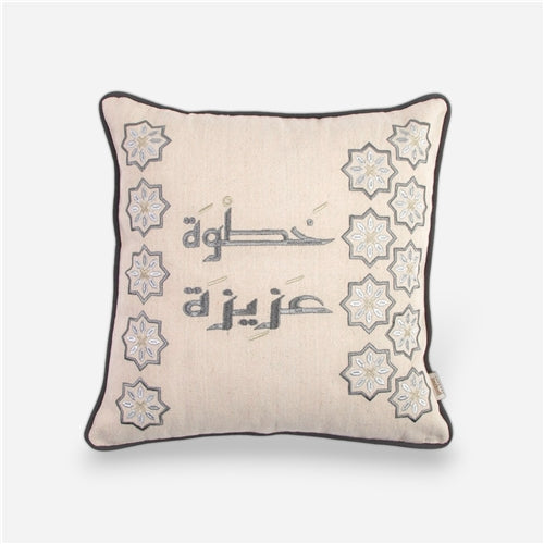 Pillowcase Arabisc خطوة عزيزة silver mix