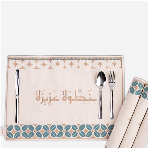 Placemat set of 6 خطوة عزيزة sage green