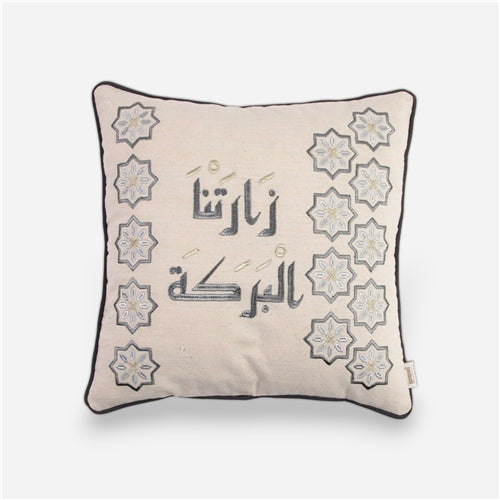 Pillowcase Arabisc زارتنا البركة silver mix