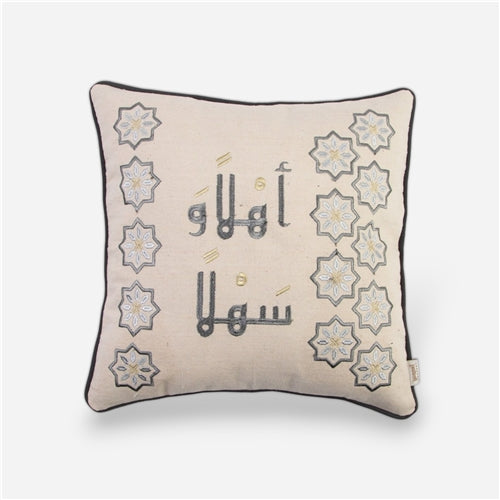 Pillowcase Arabisc اهلا وسهلا silver mix