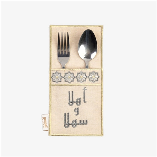 cutlery holder set of 6 arabisc silver mix