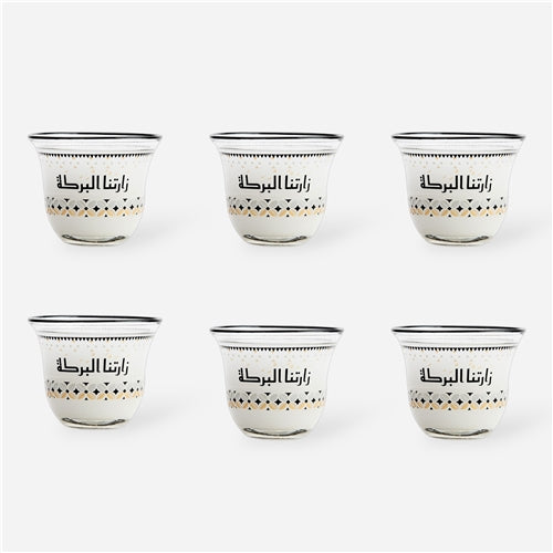 Arabic coffee cups set  زارتنا البركة