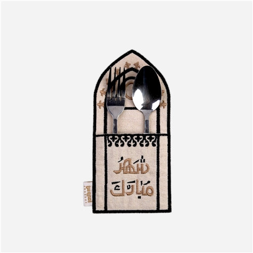 cutlery holder set of 6 بن قلاون(شهر مبارك) brown*black