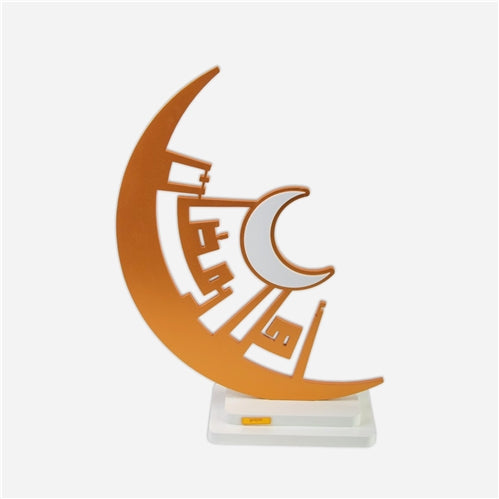 Crescent gold أهلا رمضان