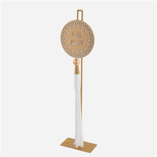 Circle stand White زارتنا البركة