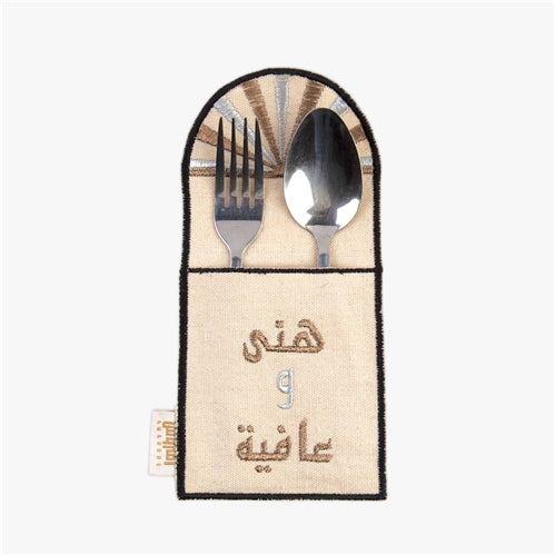 cutlery holder set of 6 بن قلاون(2) bronze mix