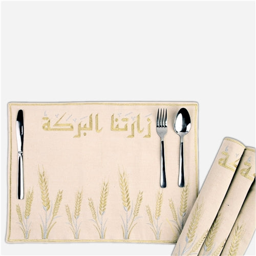 Placemat set of 6 سنابل(زارتنا البركة) gold mix