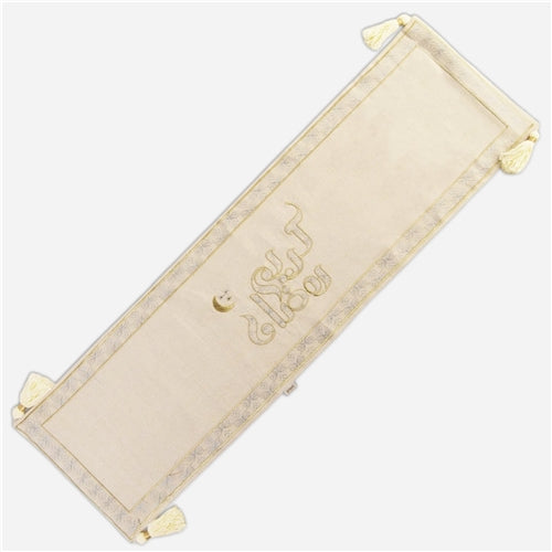 Table Runner رمضان كريم(inside pattern) gold