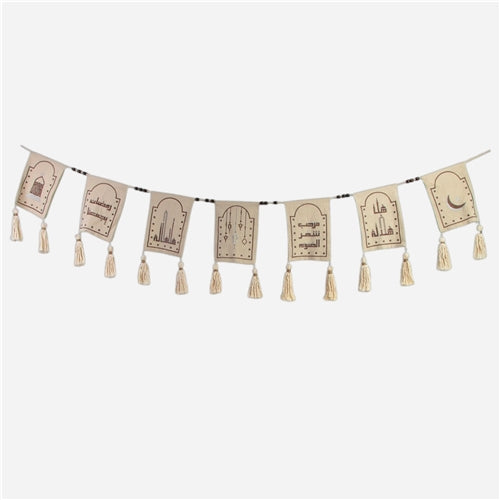 Decoration rope (هل هلاله) rectangle brown