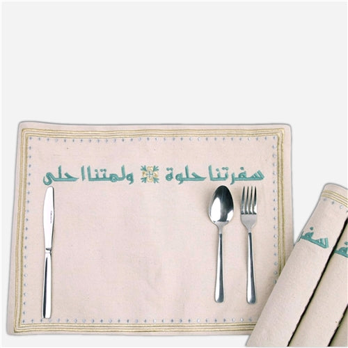 Placemat set of 6 سفرتنا حلوة ولمتنا احلى sage green*gold