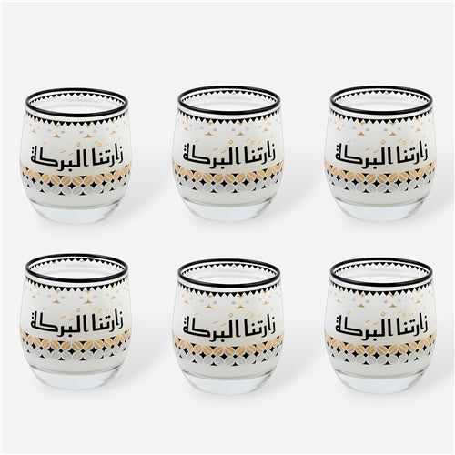 Beverage glass set 230ml زارتنا البركة