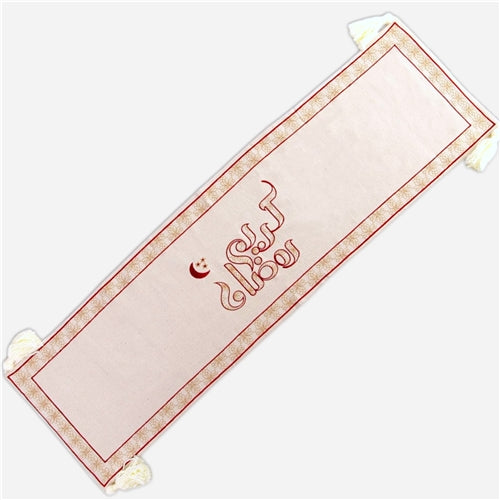 Table Runner رمضان كريم(inside pattern) red