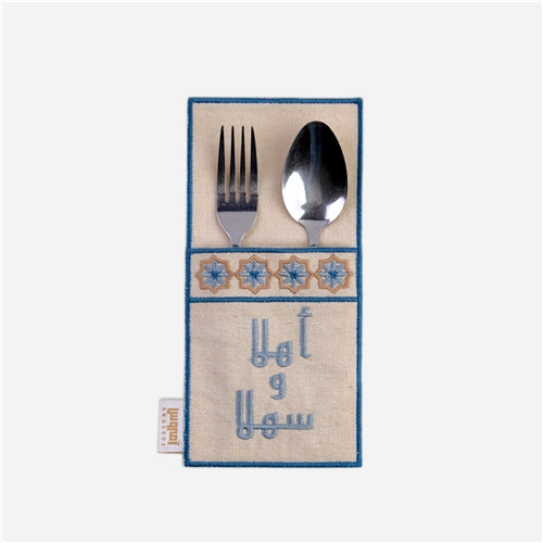 cutlery holder set of 6 arabisc brown*blue