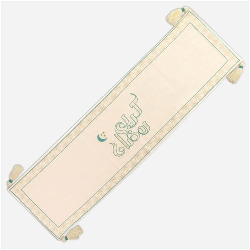 Table Runner رمضان كريم(inside pattern) sage green