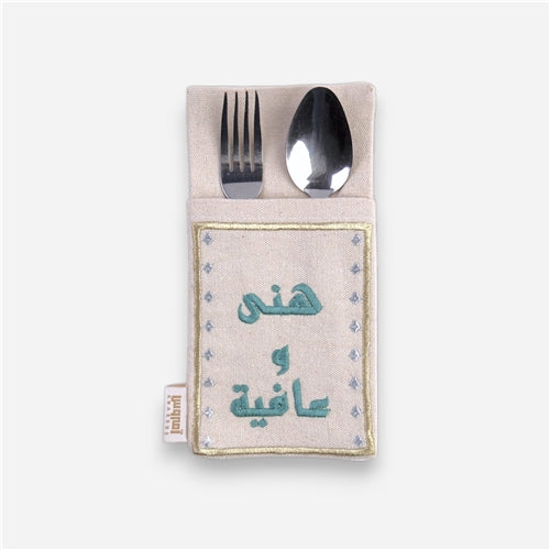 cutlery holder set of 6 سفرتنا حلوة ولمتنا احلى sage green*gold
