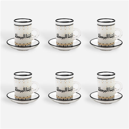 Tea cups set زارتنا البركة
