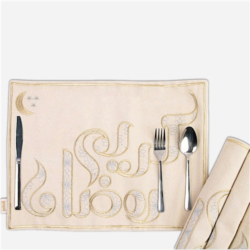 Placemat set of 6 رمضان كريم(inside pattern) gold